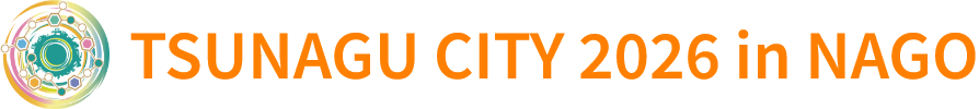   TSUNAGU CITY 2026 in NAGO 運営事務局（株式会社電通沖縄社内）