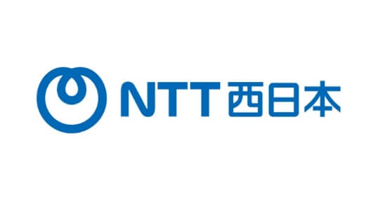 NTT西日本