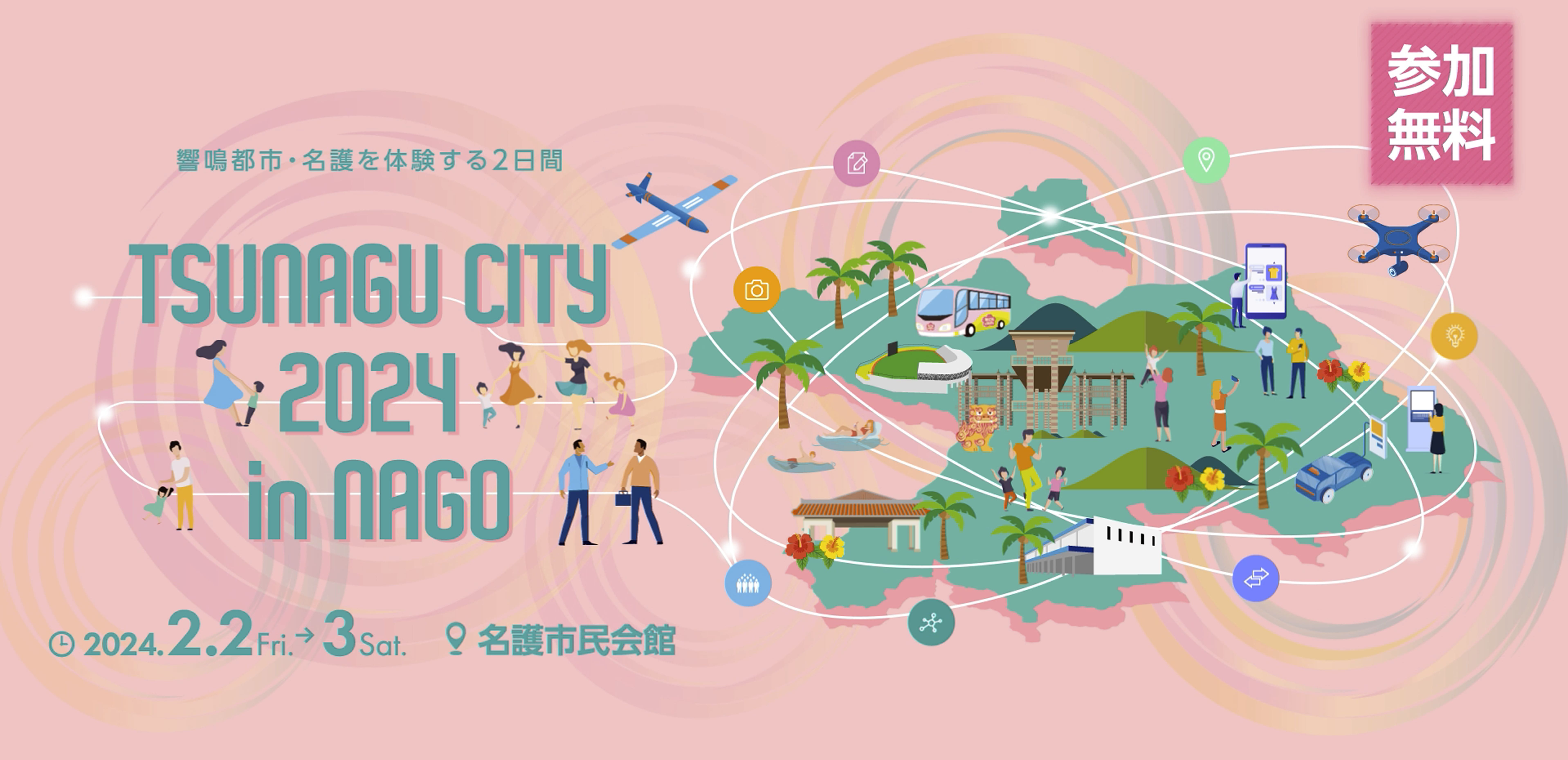 TSUNAGU CITY 2024 in NAGO