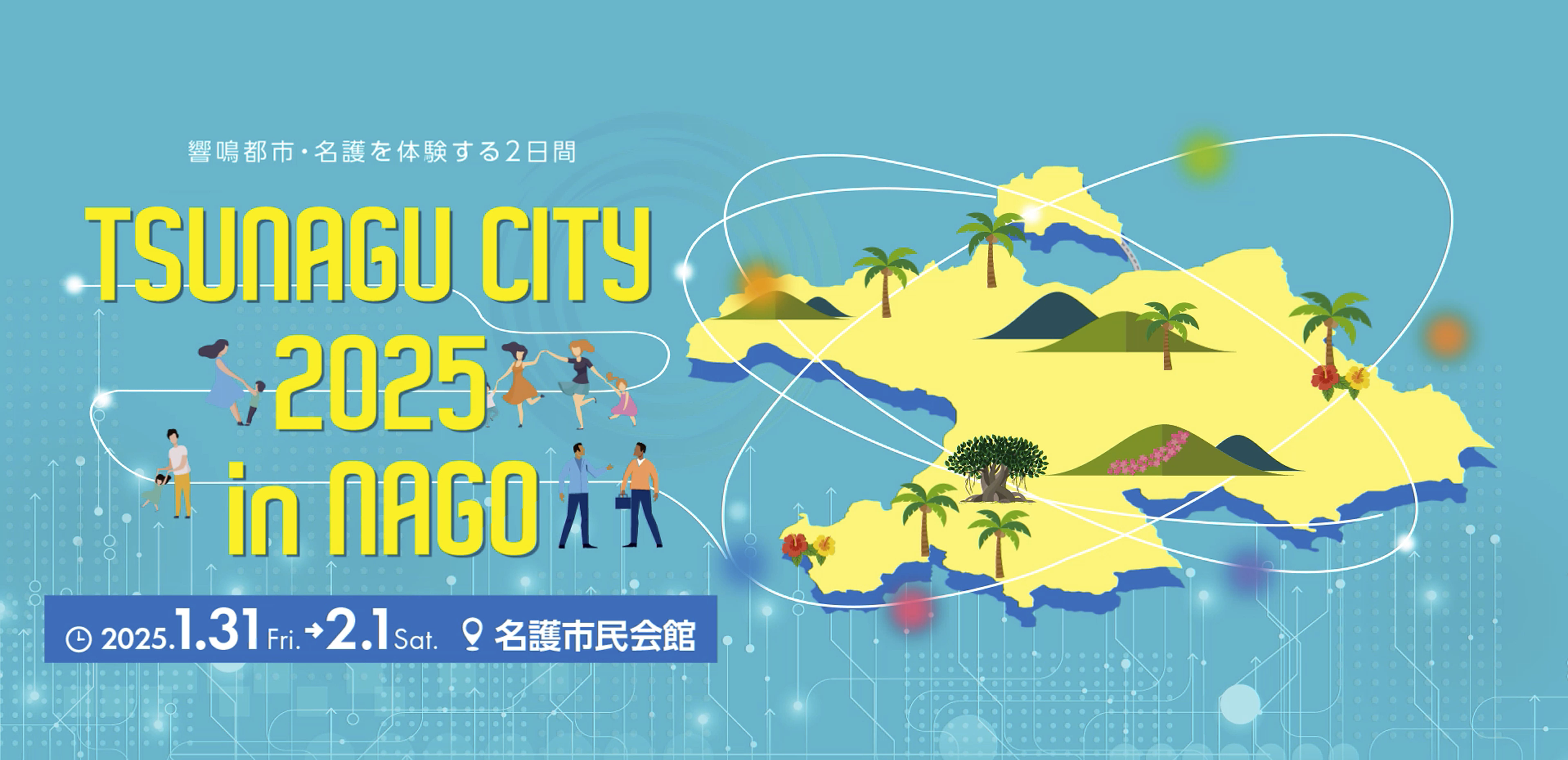 TSUNAGU CITY 2025 in NAGO