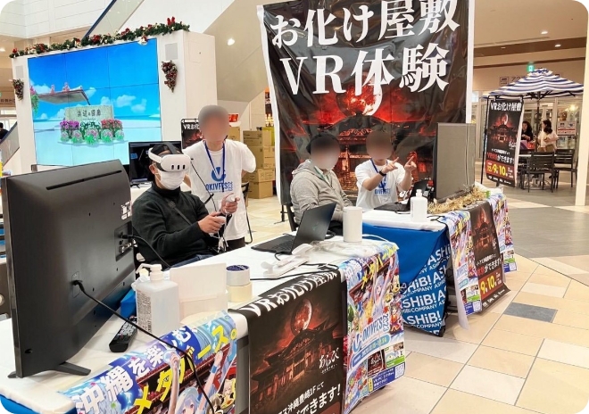 地域連携事例のご紹介