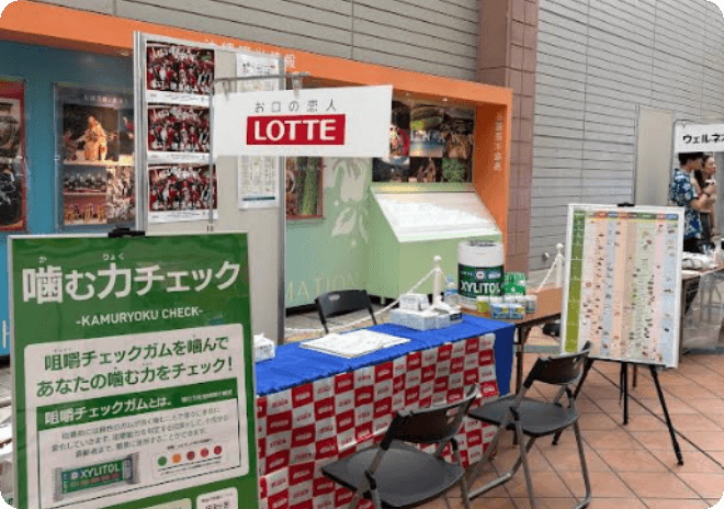 オーラルヘルスケア