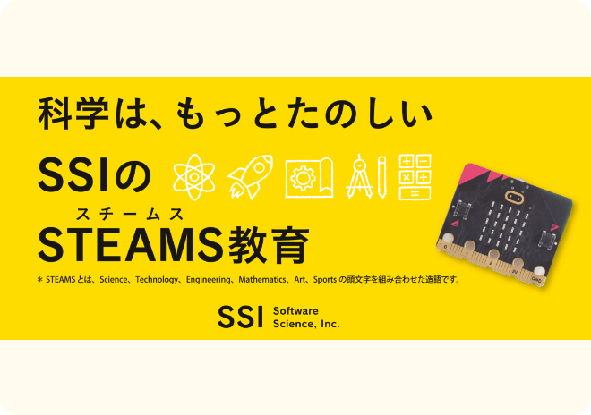 プログラミング体験・パズルで発想力を伸ばそう！