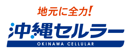 沖縄セルラー電話株式会社