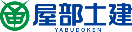 株式会社屋部土建